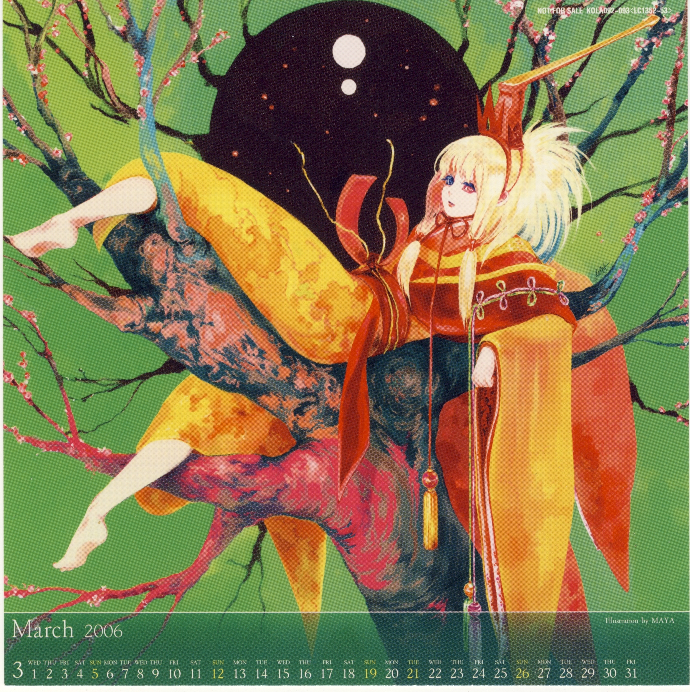 beatmania IIDX 11 IIDX RED Original Soundtrack (2005) MP3